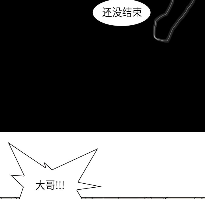 第28話 - 第4张
