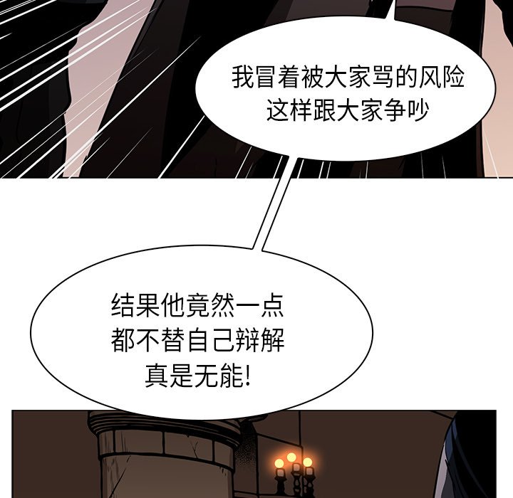 第28話 - 第41张