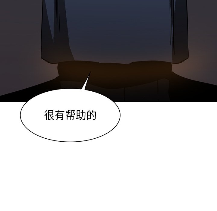 第28話 - 第44张