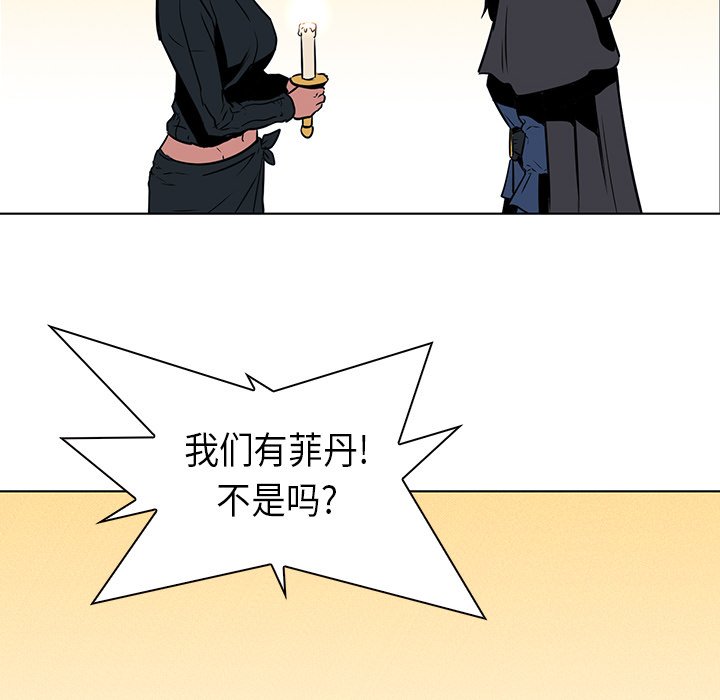 第28話 - 第46张