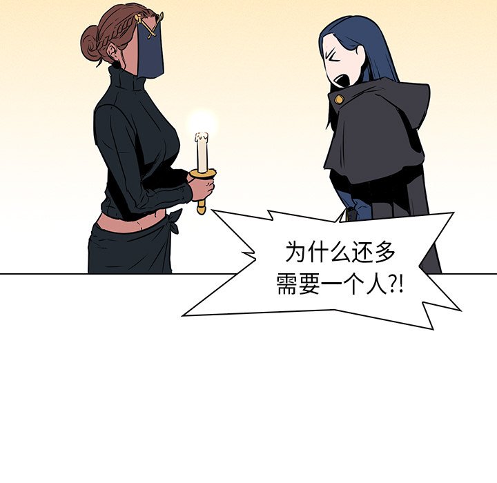 第28話 - 第47张