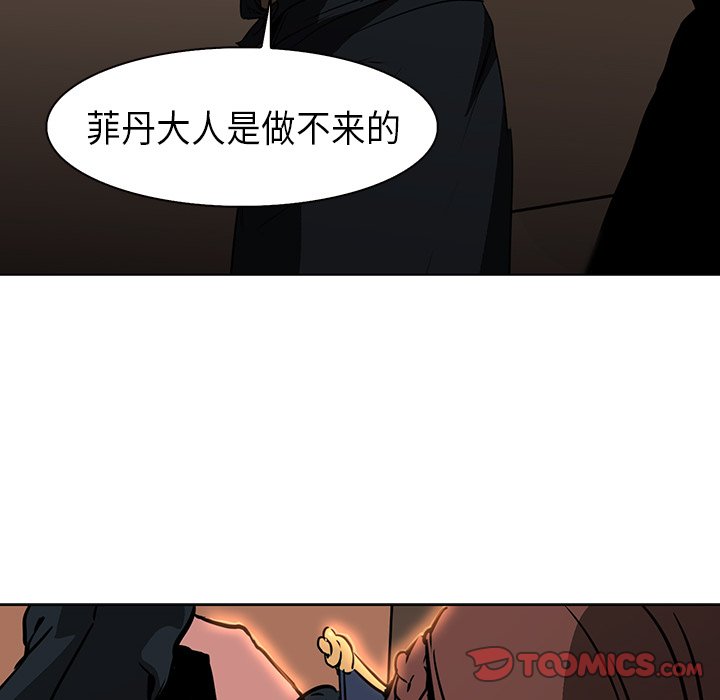 第28話 - 第50张