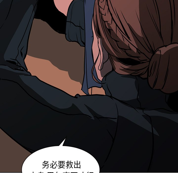 第28話 - 第51张