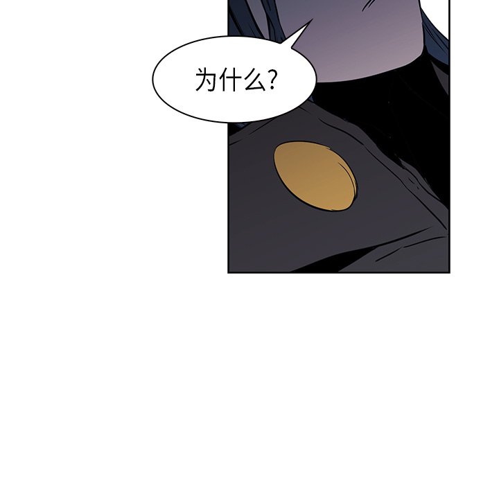 第28話 - 第53张