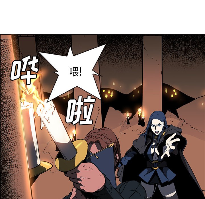 第28話 - 第54张