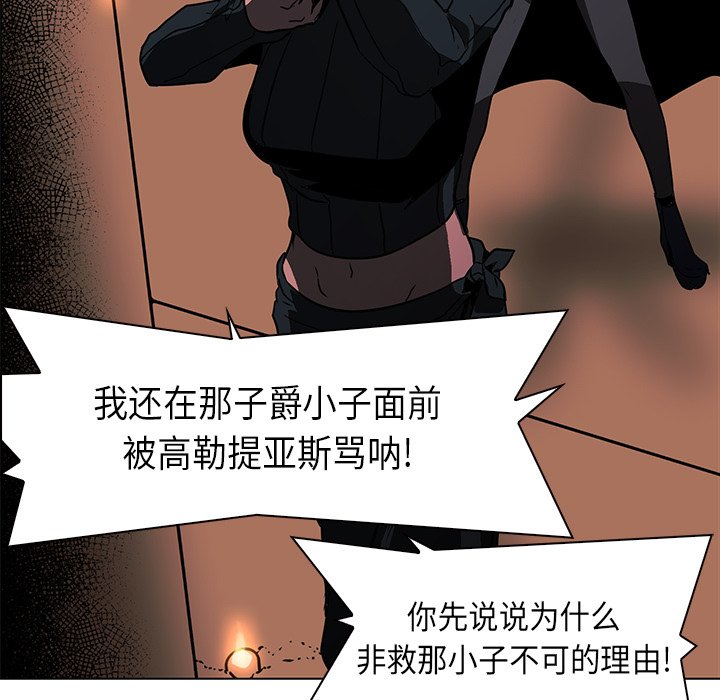 第28話 - 第55张