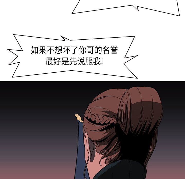 第28話 - 第56张