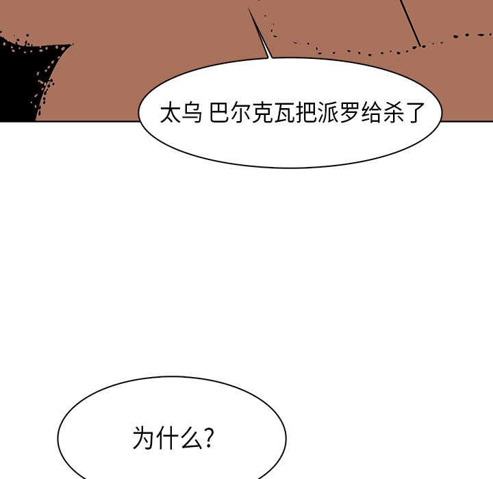 第28話 - 第59张
