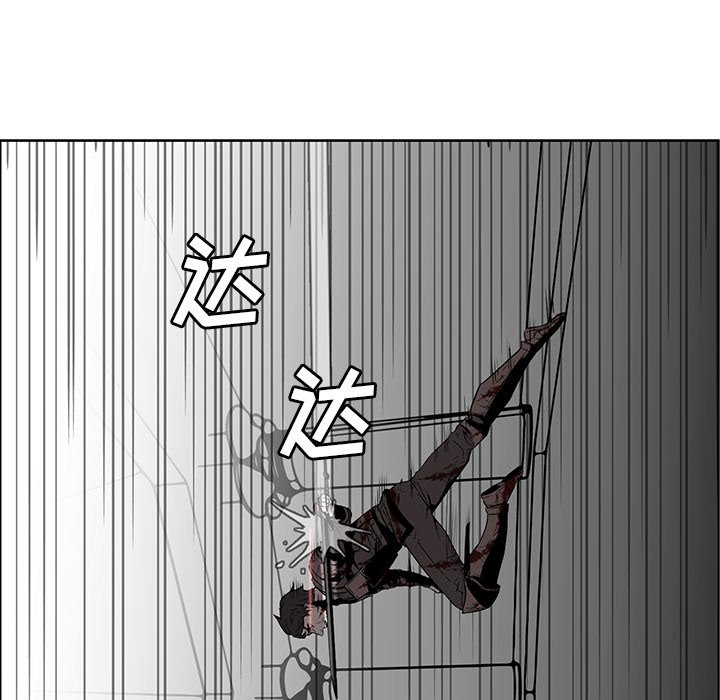 第28話 - 第6张