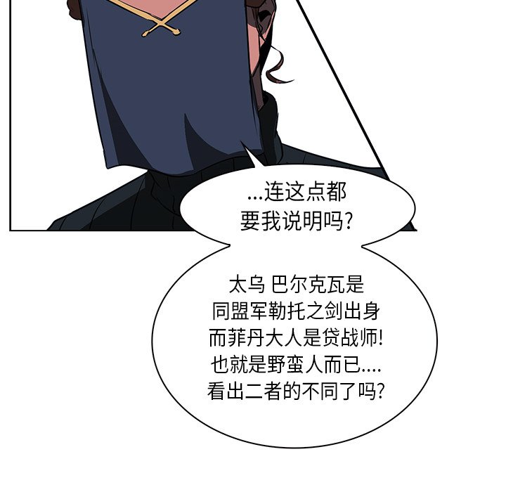 第28話 - 第61张