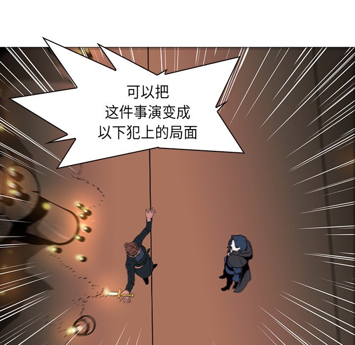 第28話 - 第62张