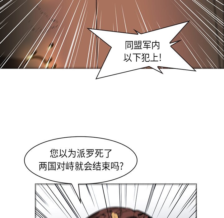 第28話 - 第63张