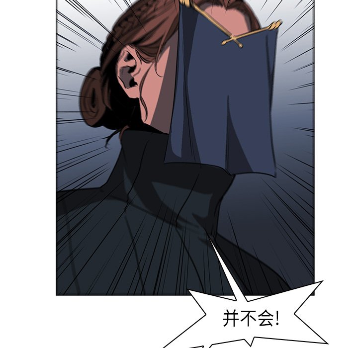 第28話 - 第64张