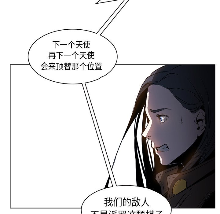 第28話 - 第65张