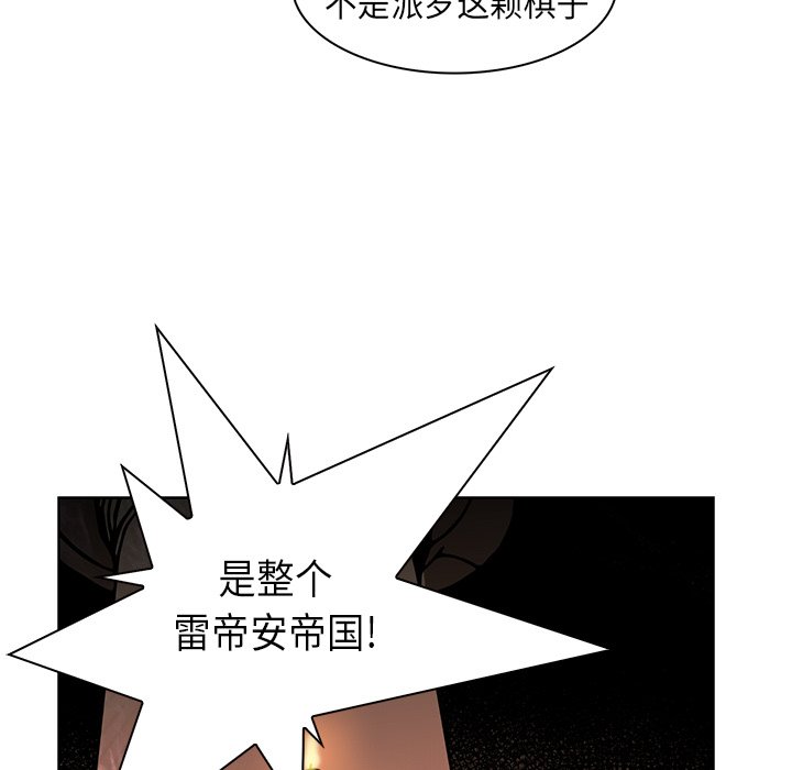 第28話 - 第66张