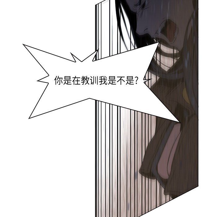 第28話 - 第71张