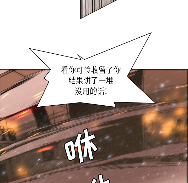 第28話 - 第72张