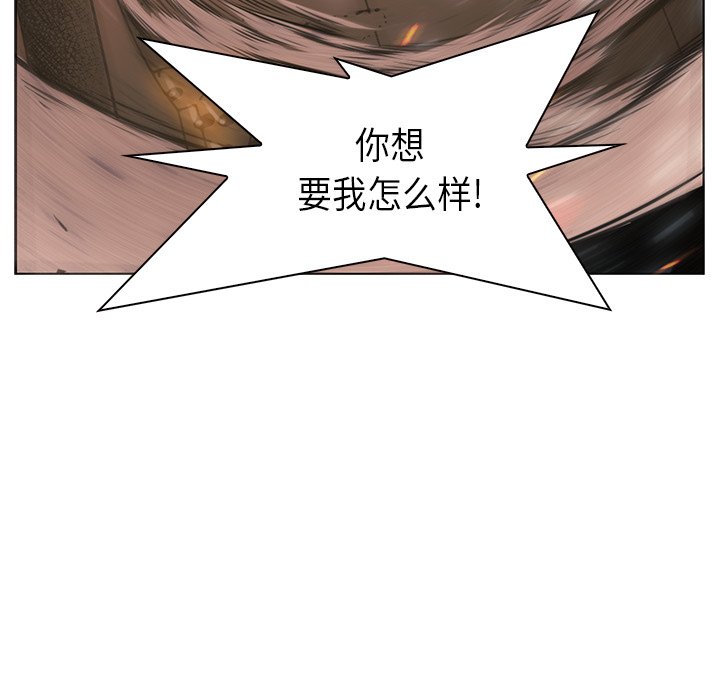 第28話 - 第75张