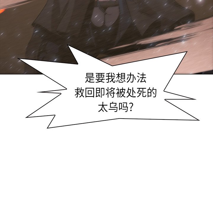 第28話 - 第78张