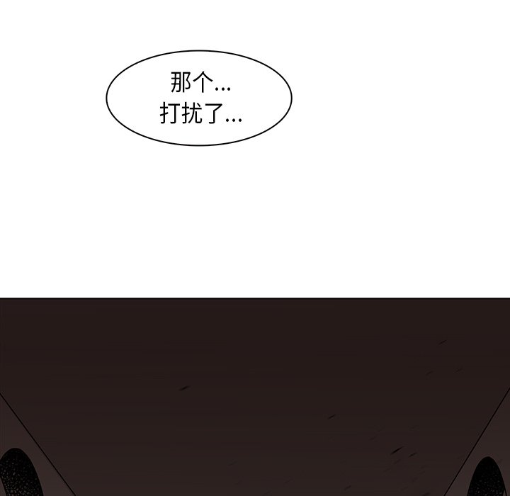 第28話 - 第79张