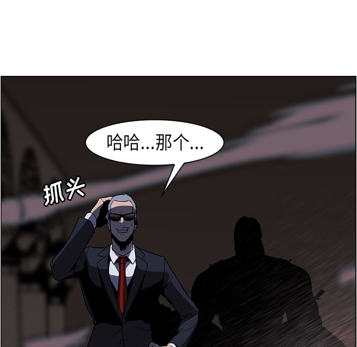 第28話 - 第83张