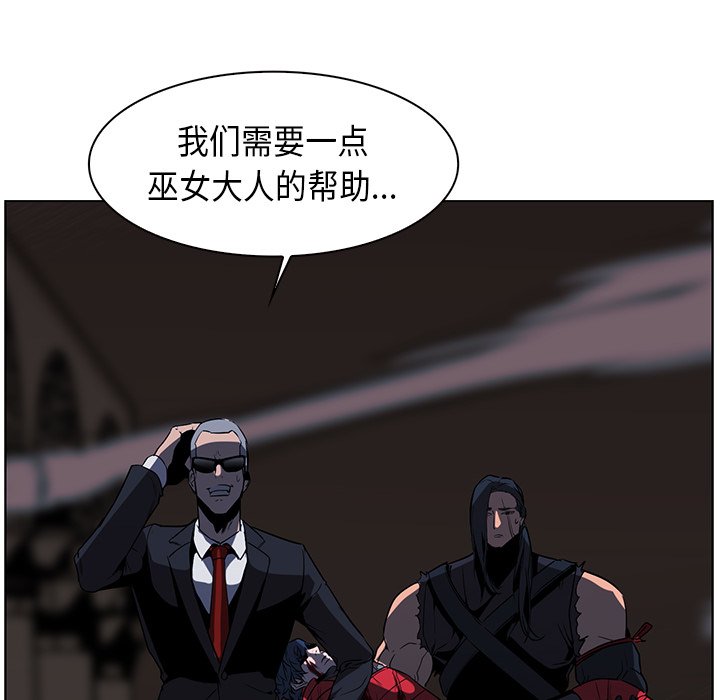 第28話 - 第85张