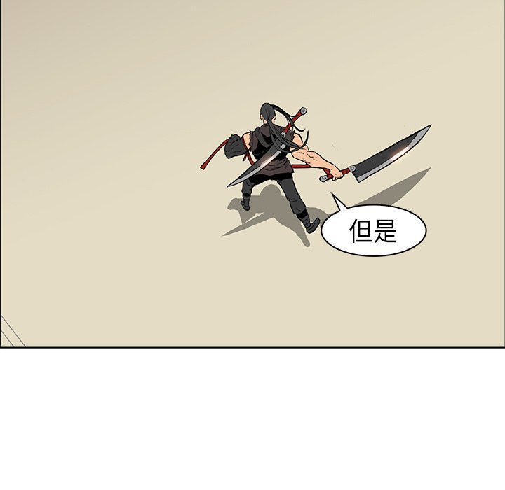 第29話 - 第100张