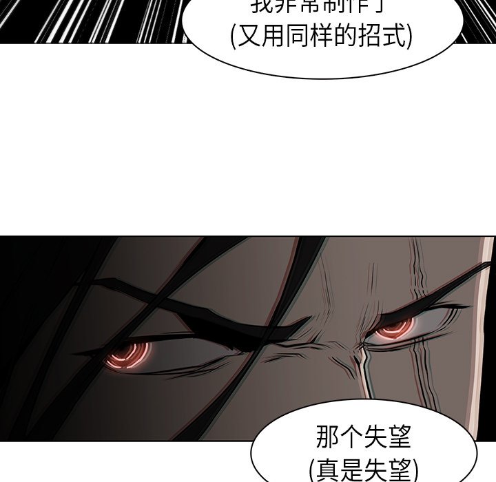 第29話 - 第104张