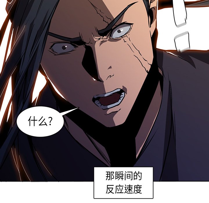第29話 - 第110张