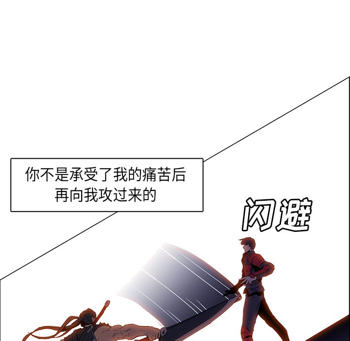 第29話 - 第111张