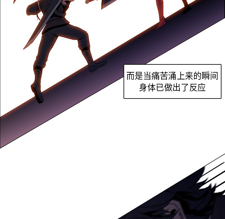 第29話 - 第112张