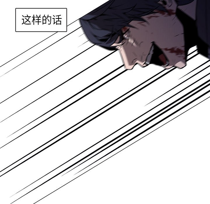 第29話 - 第113张