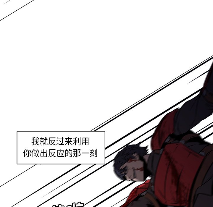 第29話 - 第114张