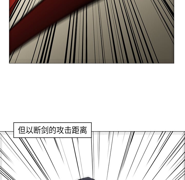 第29話 - 第12张