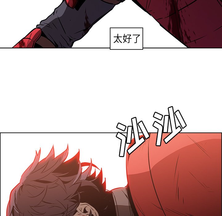 第29話 - 第120张