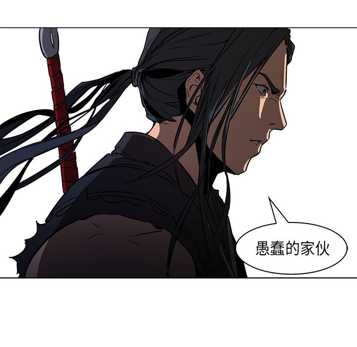 第29話 - 第125张