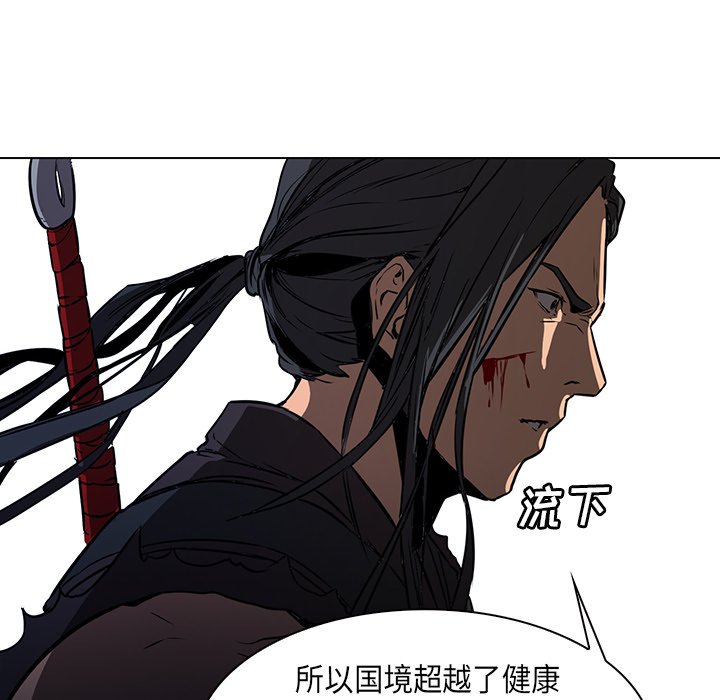 第29話 - 第126张