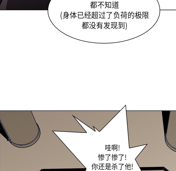 第29話 - 第127张