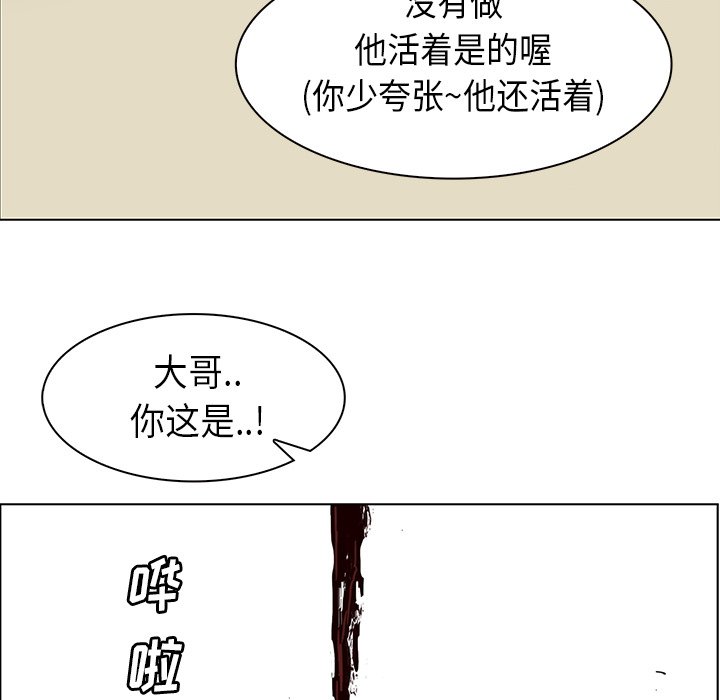 第29話 - 第129张