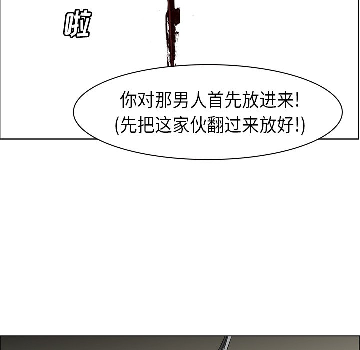 第29話 - 第130张