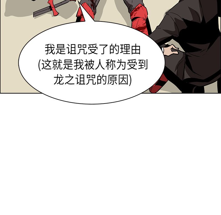 第29話 - 第132张
