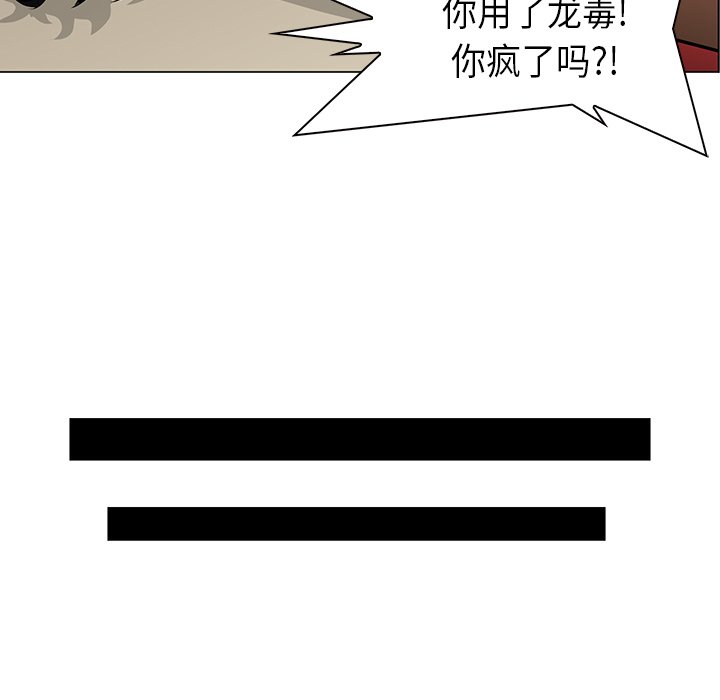 第29話 - 第135张