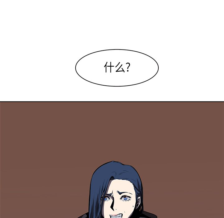 第29話 - 第136张