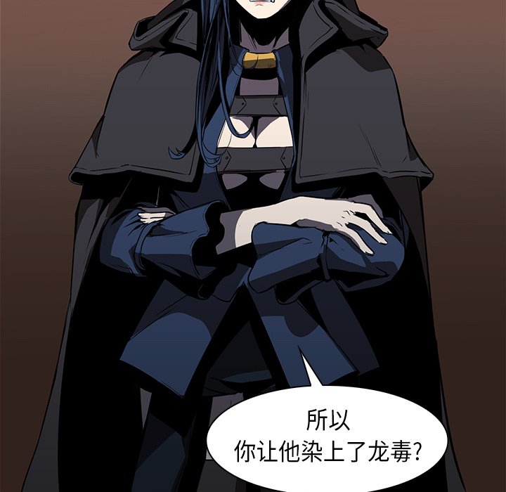 第29話 - 第137张