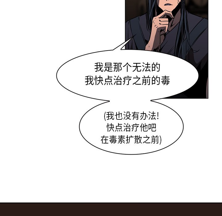 第29話 - 第139张