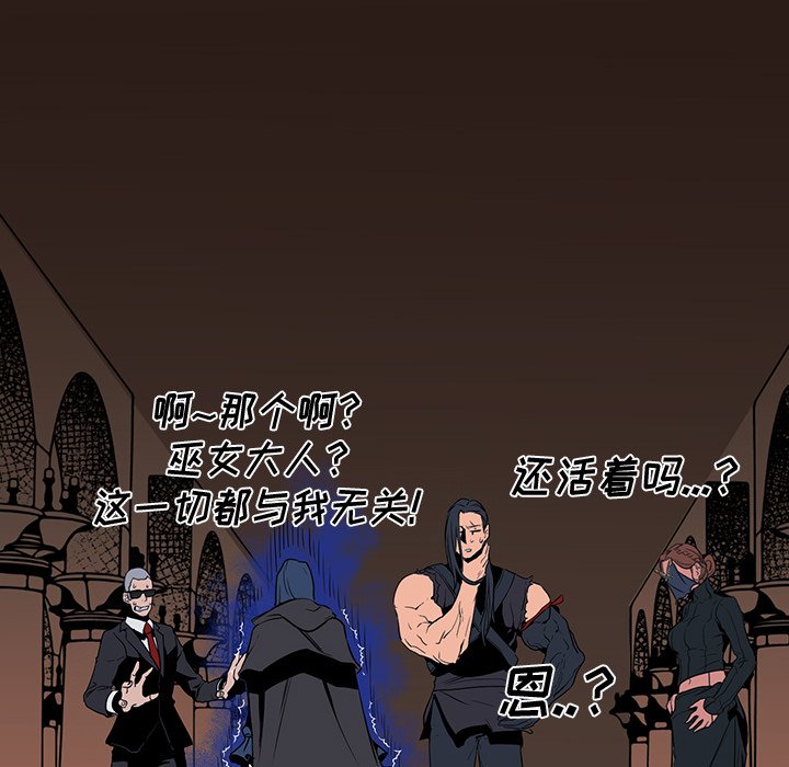 第29話 - 第142张
