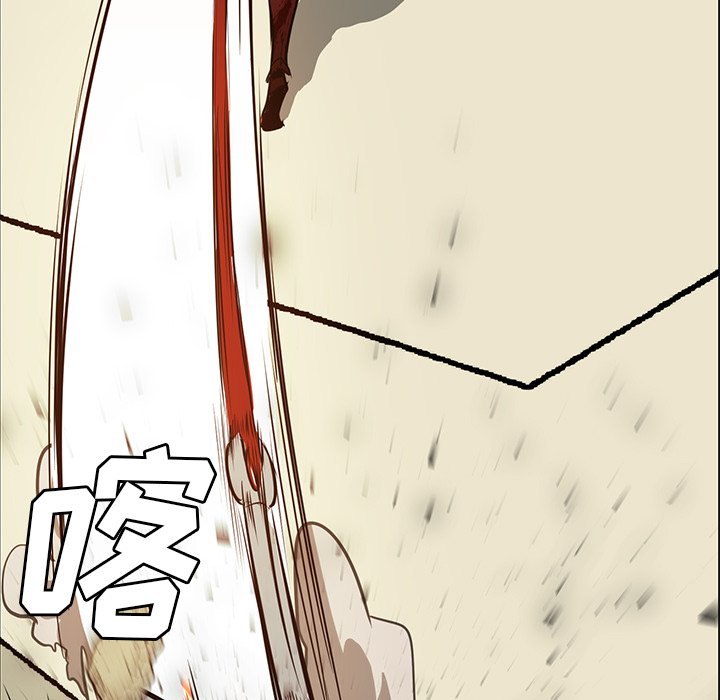 第29話 - 第18张