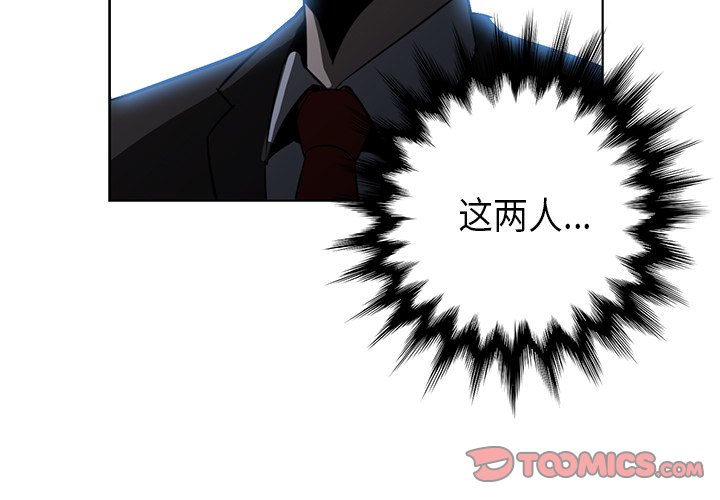 第29話 - 第2张