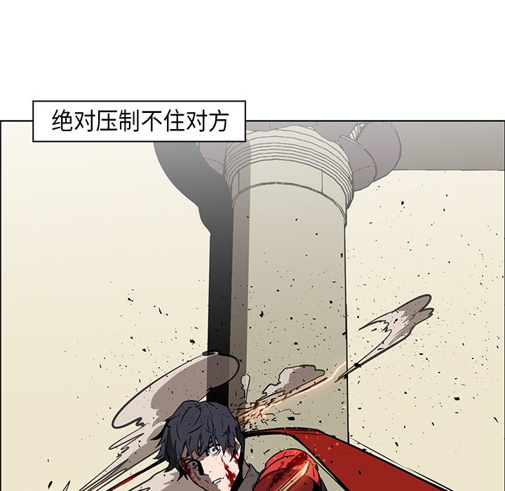 第29話 - 第21张