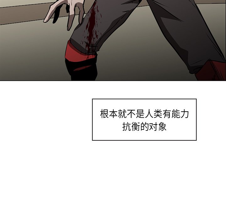 第29話 - 第25张